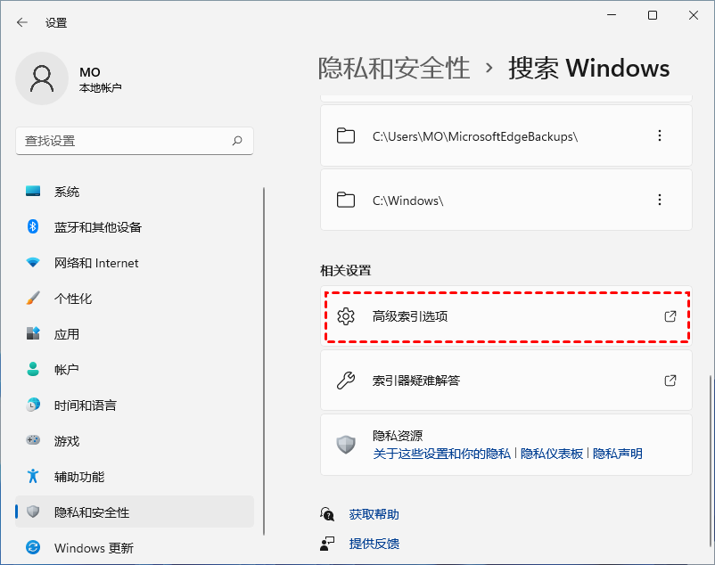 高级索引选项